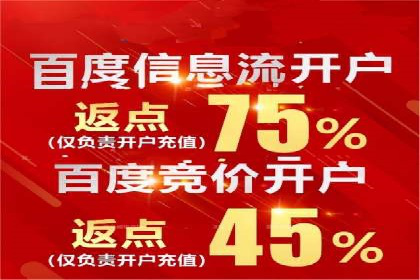 充值高返点：真实用户回馈案例分享